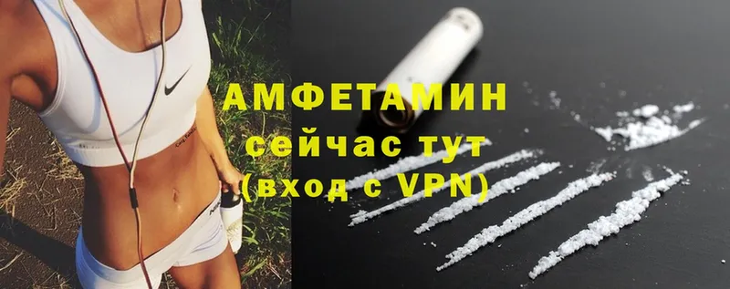 дарнет шоп  Алапаевск  Amphetamine Розовый 