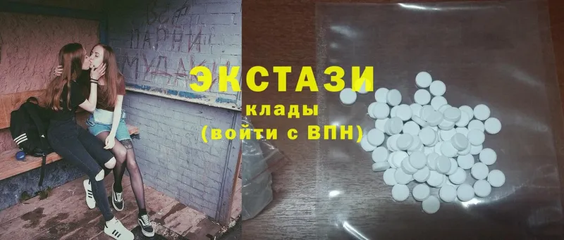 Ecstasy 99%  ОМГ ОМГ сайт  Алапаевск 