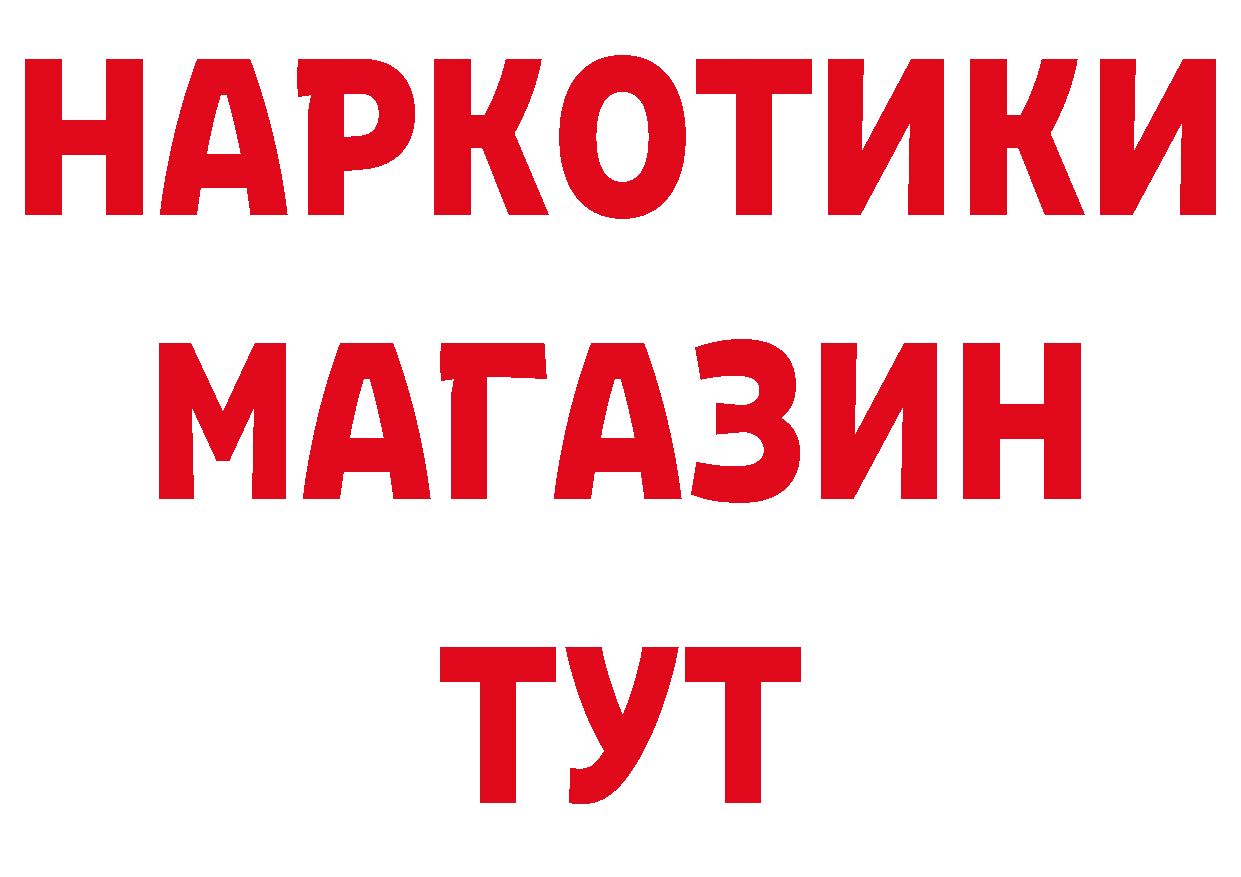 Бутират оксана сайт дарк нет mega Алапаевск