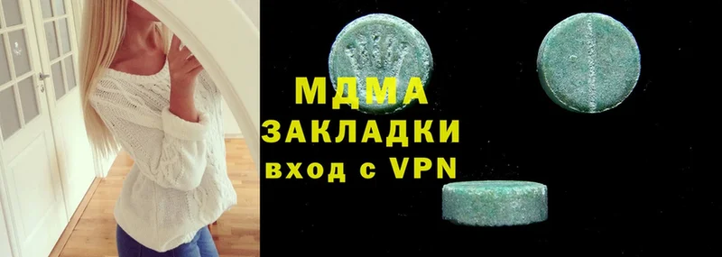 хочу   Алапаевск  МЕГА рабочий сайт  МДМА VHQ 