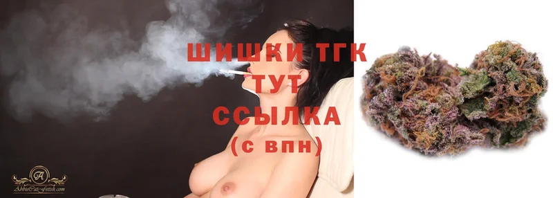 МАРИХУАНА THC 21%  наркошоп  Алапаевск 